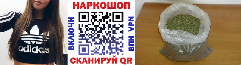 Наркота Могоча COCAIN ГАШИШ АМФ Бошки Шишки