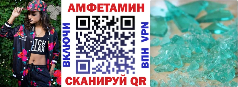 АМФ Premium  KRAKEN зеркало  Могоча  где найти наркотики 