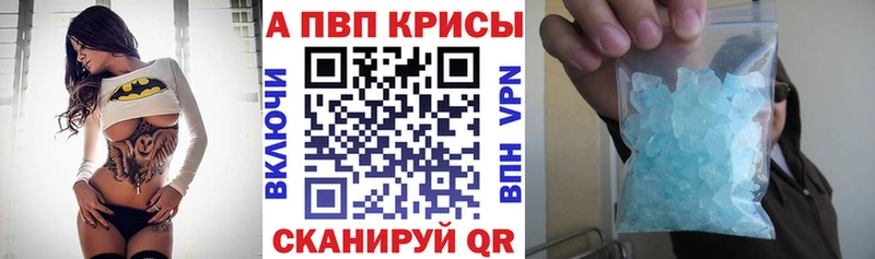 MEGA ССЫЛКА  хочу наркоту  Могоча  А ПВП кристаллы 