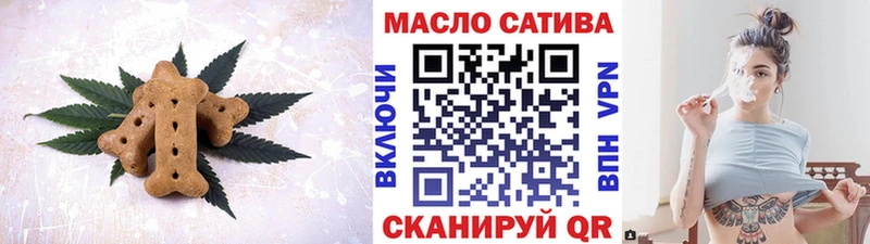 Печенье с ТГК конопля  хочу наркоту  Могоча 