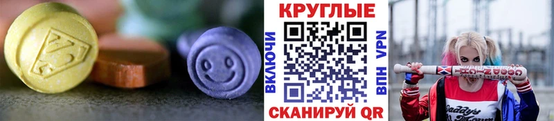ЭКСТАЗИ бентли Могоча