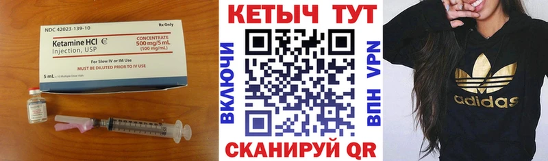 купить наркоту  Могоча  КЕТАМИН VHQ 