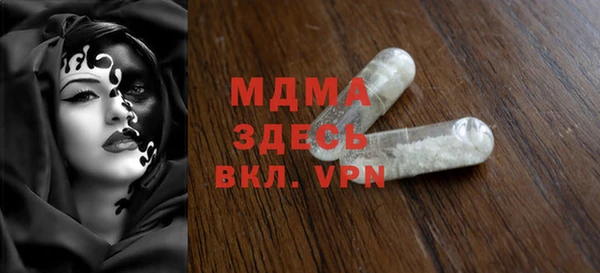 мескалин Магас