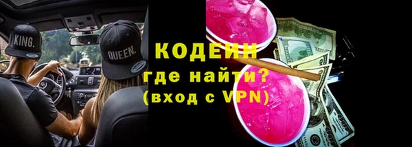 мдма Гусь-Хрустальный
