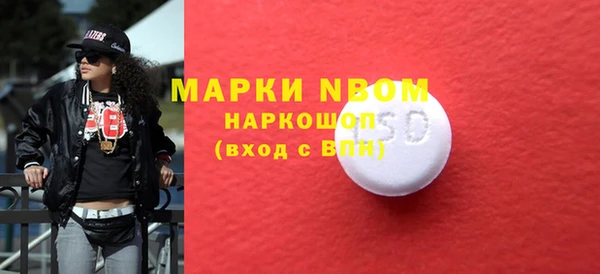 мдма Гусь-Хрустальный