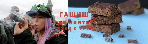 мдма Гусь-Хрустальный