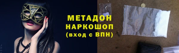 мдма Гусь-Хрустальный