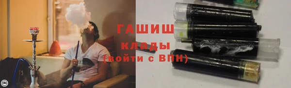 марки lsd Гусиноозёрск