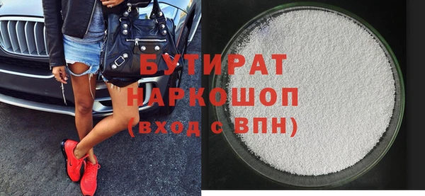 мдма Гусь-Хрустальный