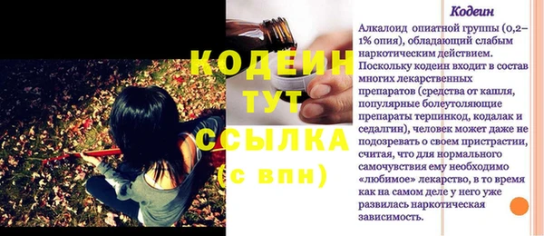 мдма Гусь-Хрустальный