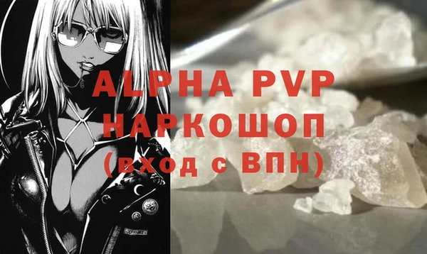 мдма Гусь-Хрустальный