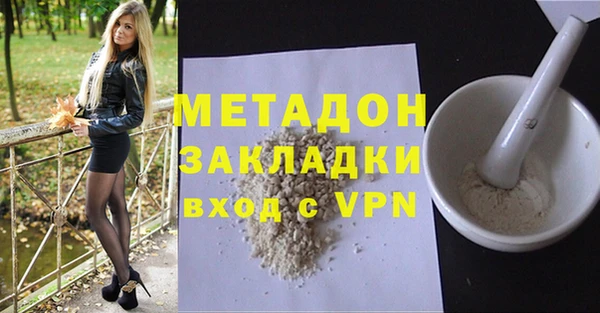 мдма Гусь-Хрустальный