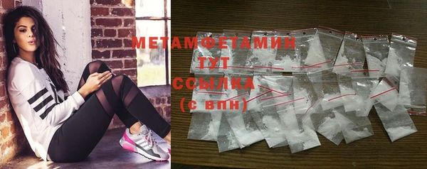 мдма Гусь-Хрустальный