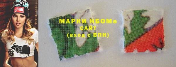 марки lsd Гусиноозёрск