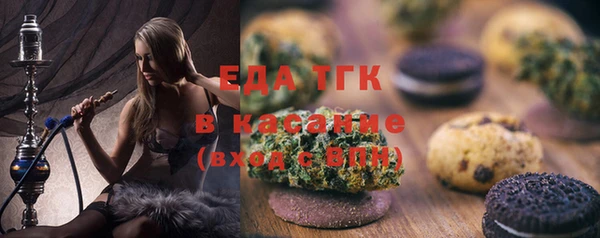 мдма Гусь-Хрустальный
