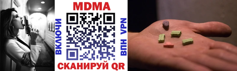 МДМА crystal  хочу   omg вход  Могоча 